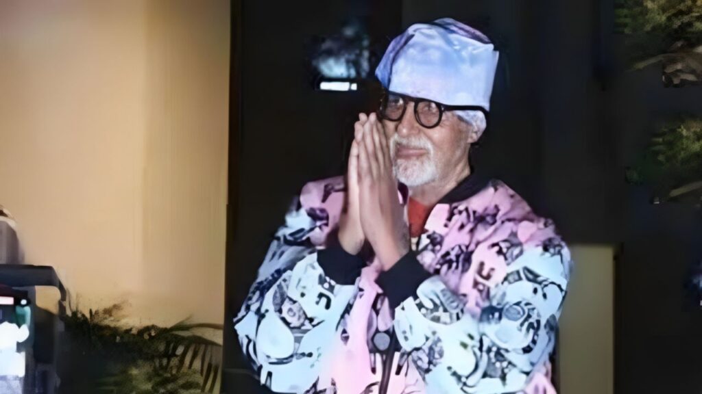 Amitabh Bachchan Birthday