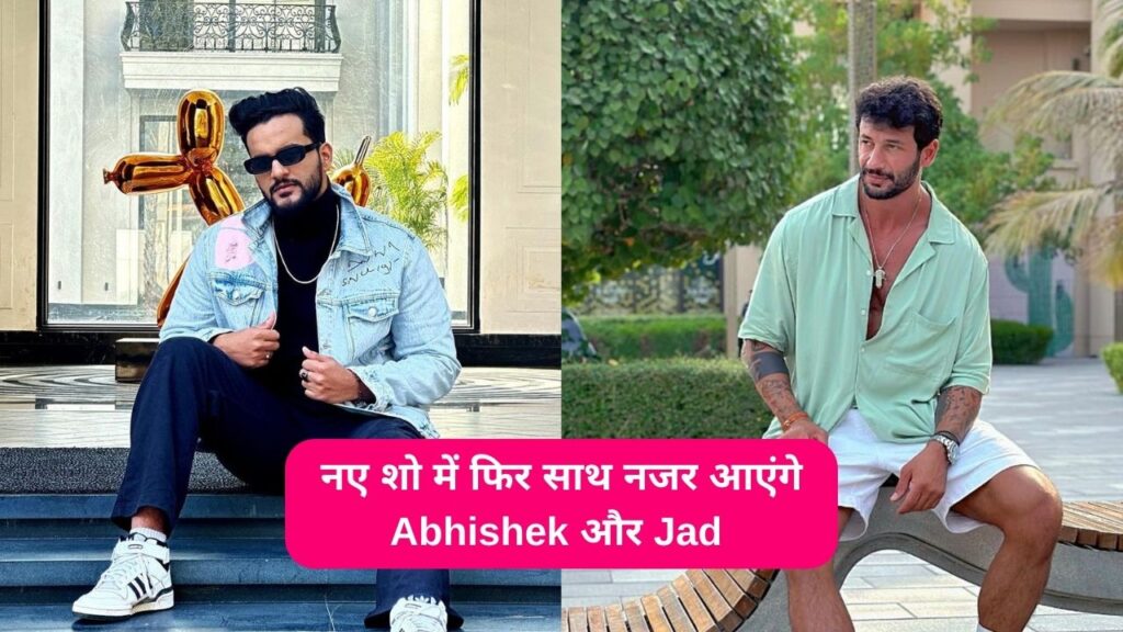 abhishek malhan to join as co host in temptation island india and jad hadid as a contestant