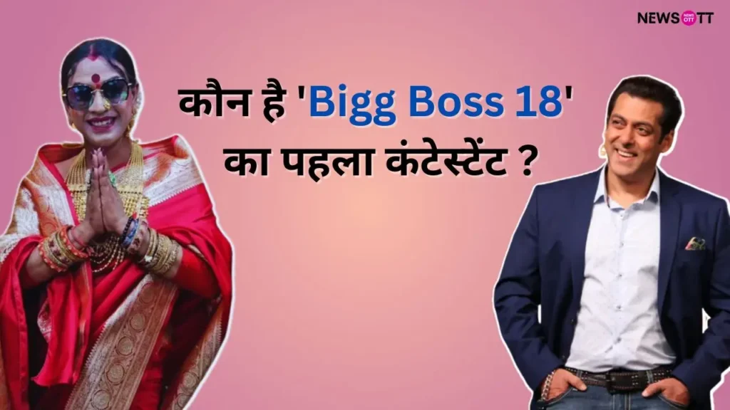 Bigg Boss 18