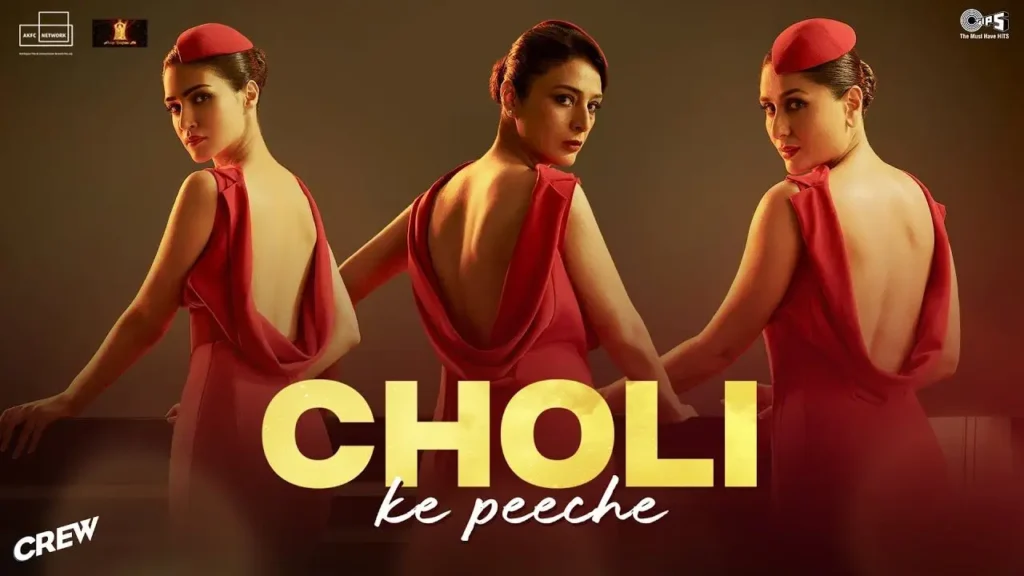 Choli Ke Peeche