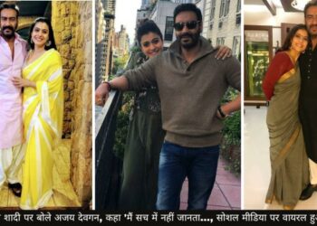 ajay devgn interview viral video