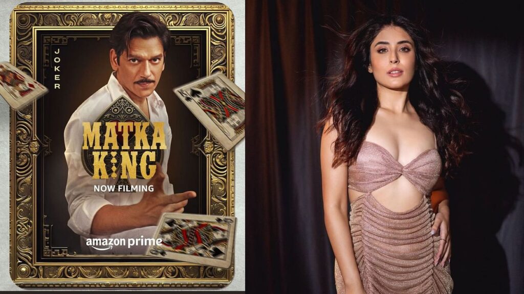 Matka King Vijay verma